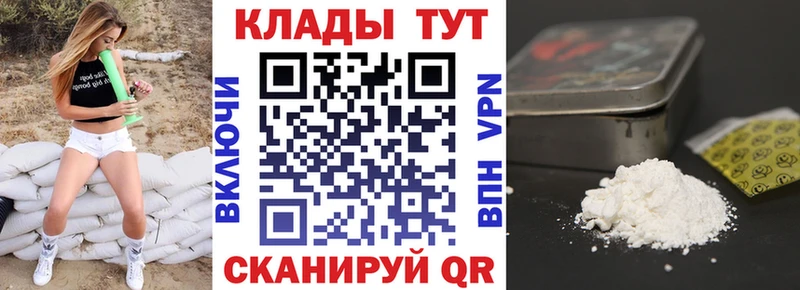 Наркошоп Аткарск Канабис  Альфа ПВП  КОКАИН  Псилоцибиновые грибы  Меф  Гашиш 
