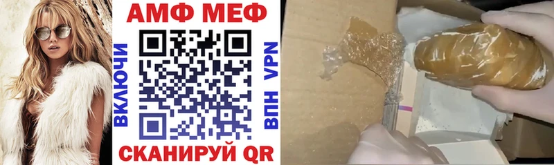 АМФЕТАМИН 97% Аткарск