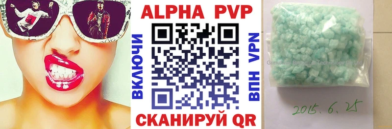 наркота  blacksprut рабочий сайт  APVP крисы CK  Аткарск 
