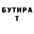 Бутират 1.4BDO MrPisha