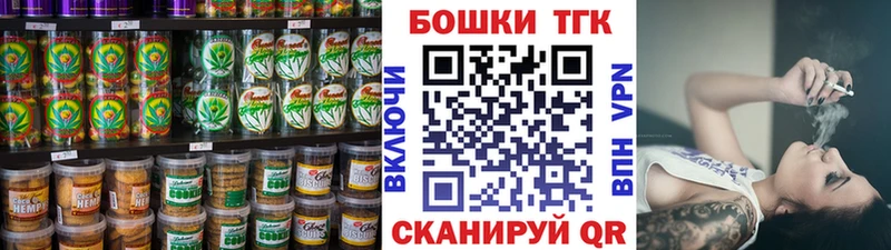 наркотики  Аткарск  Canna-Cookies конопля 
