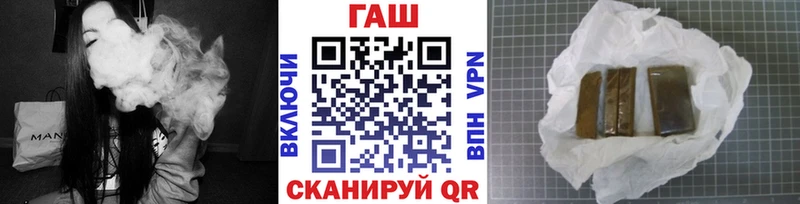 Гашиш VHQ  Аткарск 