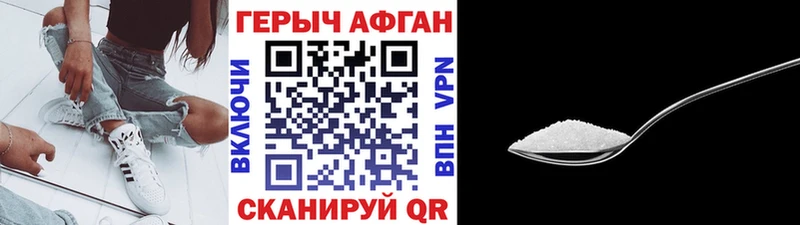 купить  цена  Аткарск  ГЕРОИН гречка 