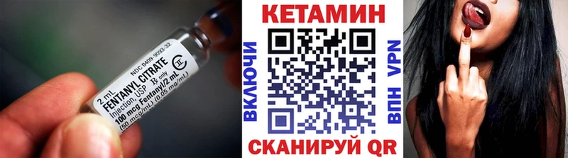 цена наркотик Аткарск Кетамин ketamine