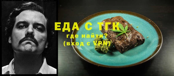 мефедрон VHQ Аркадак