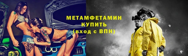 наркотики Арсеньев