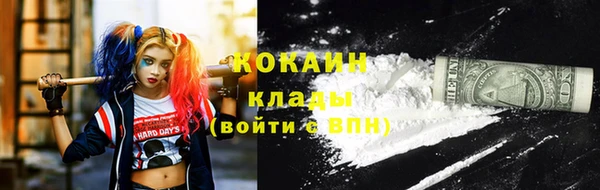 мефедрон VHQ Аркадак