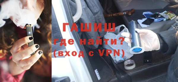 альфа пвп Армянск