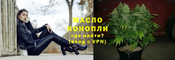 наркотики Арсеньев