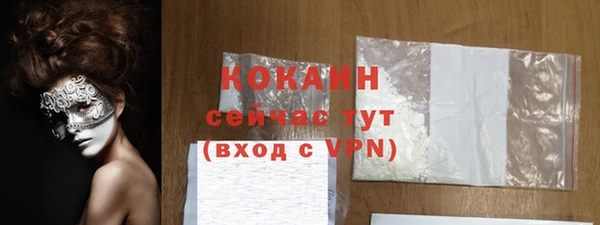 кокаин премиум Алзамай