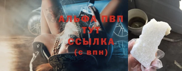 наркотики Арсеньев