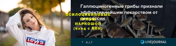 наркотики Арсеньев