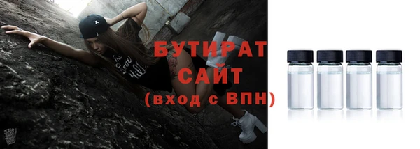 бутик Алексеевка