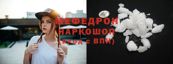 мефедрон VHQ Аркадак