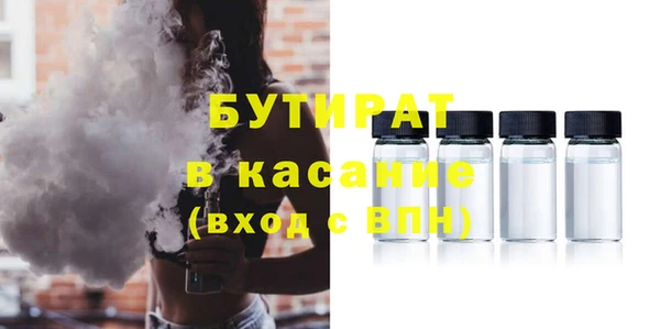бутик Алексеевка