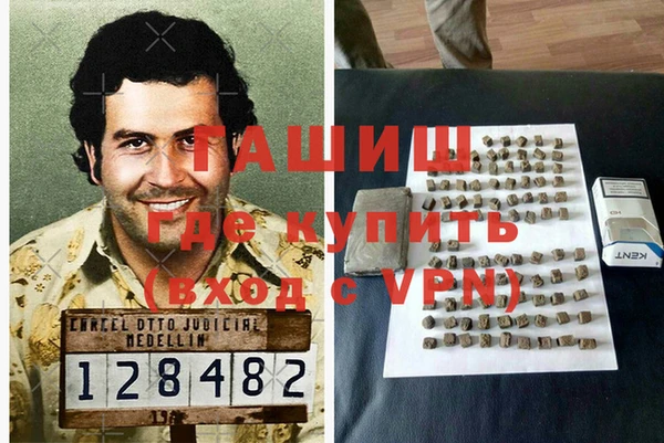 мефедрон VHQ Аркадак