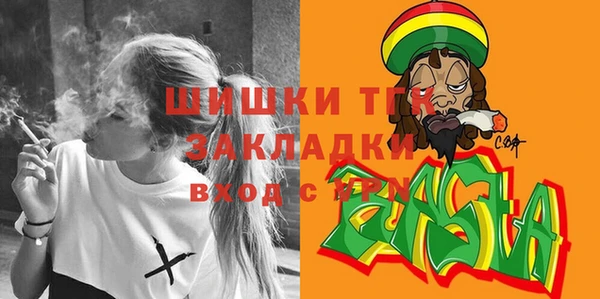 мефедрон VHQ Аркадак