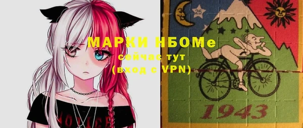 мефедрон VHQ Аркадак
