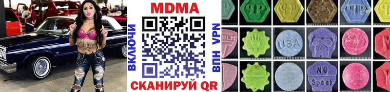 даркнет сайт  Аткарск  MDMA кристаллы 