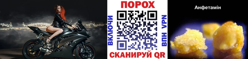 ОМГ ОМГ вход Аткарск МЕТАМФЕТАМИН Декстрометамфетамин 99.9%