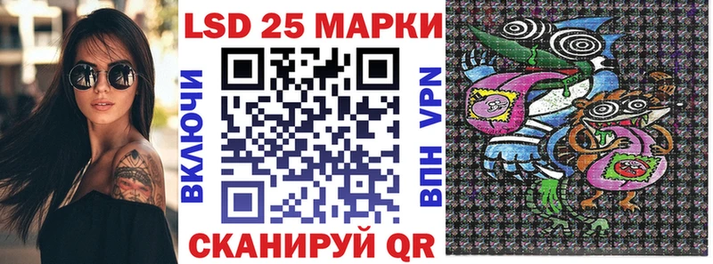 Марки NBOMe 1500мкг  продажа наркотиков  Аткарск 