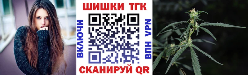 Бошки Шишки индика  хочу   мориарти состав  Аткарск 